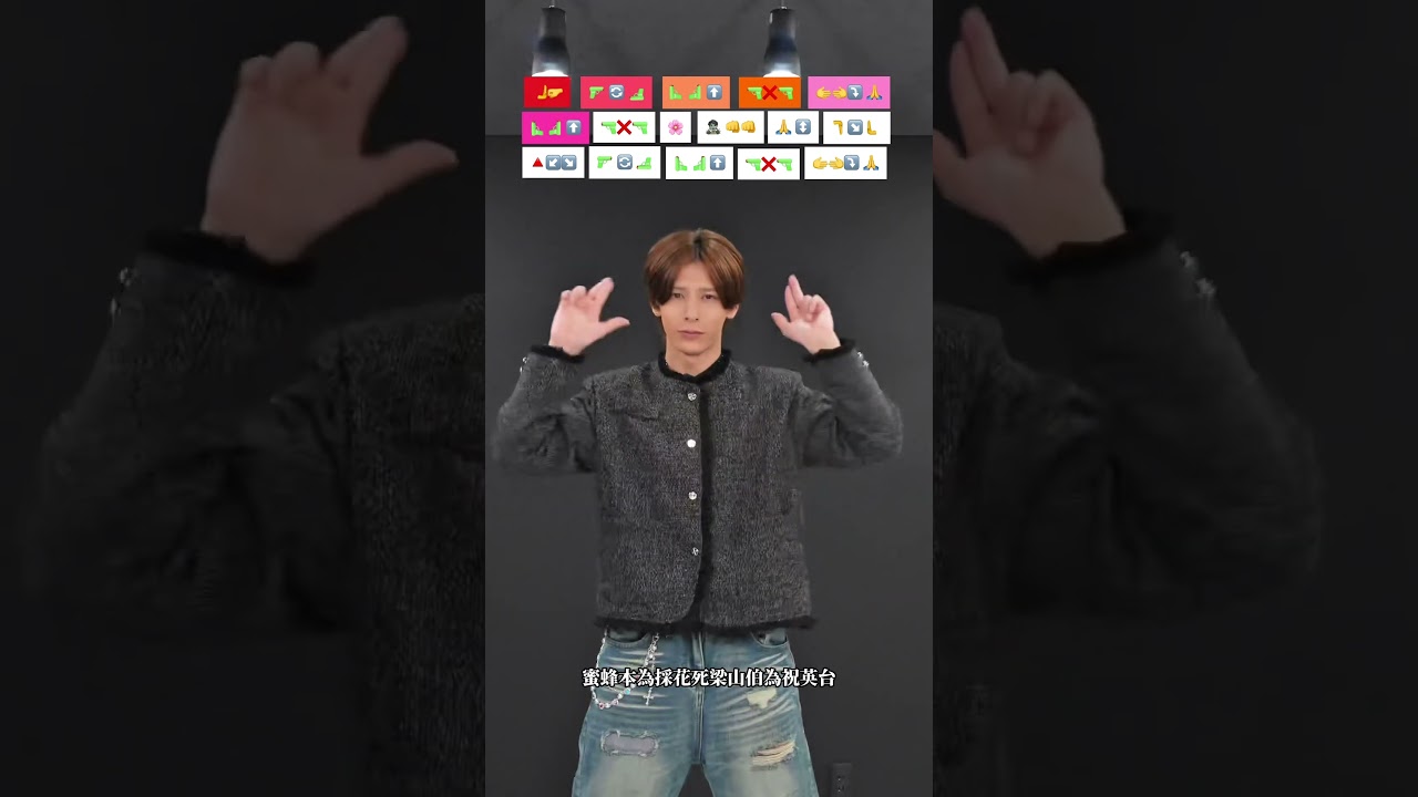 弥渡山歌 Chinese Military Phonk Dance Tutorial 🎶