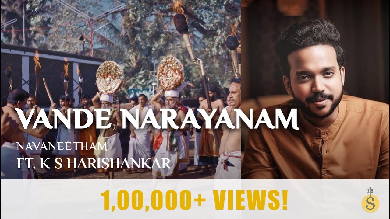 Vande Narayanam & Navaneetham by KS Harishankar