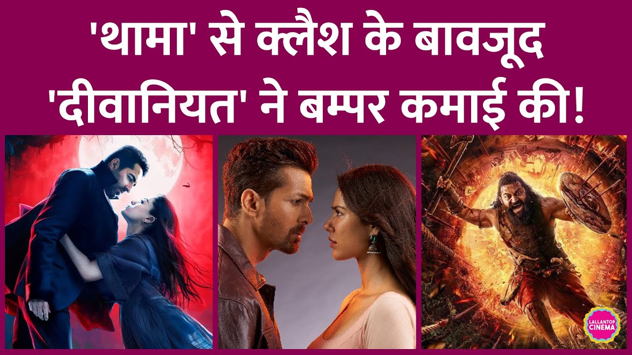 Harshvardhan Rane's 'Ek Deewane Ki Deewaniyat' Breaks Records in Just 3 Days! 🎬