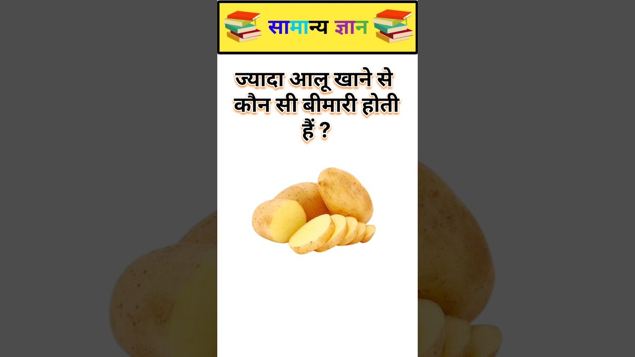 Top 10 GK Short Q&As for Quizzes 📚