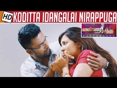 Koditta Idangalai Nirappuga cannot be Answered | Movie Review - Vannathirai | Kalaignar TV
