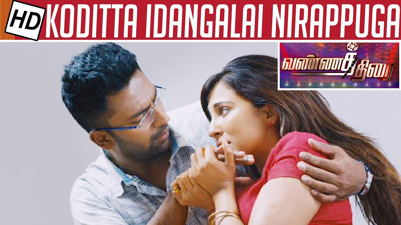Koditta Idangalai Nirappuga Movie Review | Vannathirai Kalaignar TV
