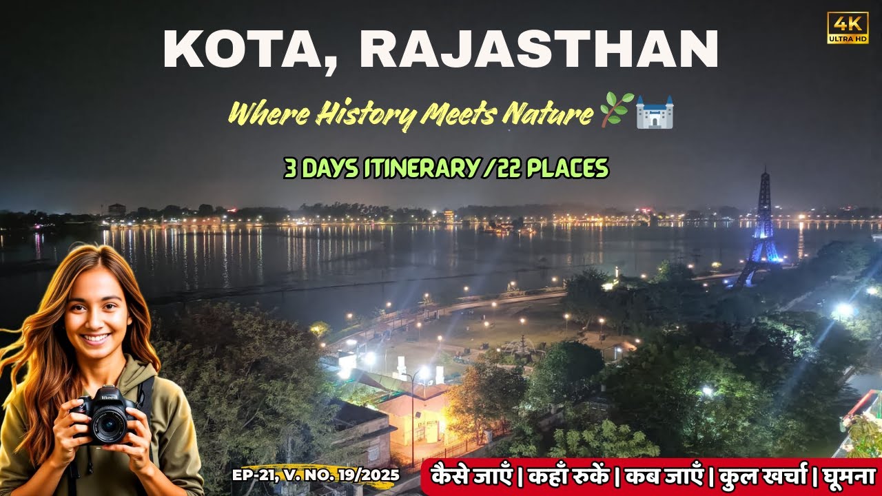 Kota 3-Day Travel Guide 🕌 | Rajasthan Sightseeing