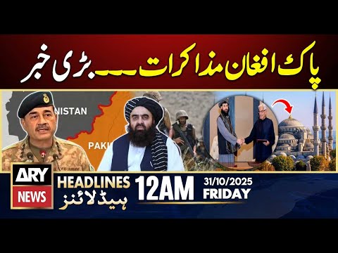 Pakistan-Afghan Peace Talks - BIG News || ARY News 12 AM Headlines || 31stOct 2025