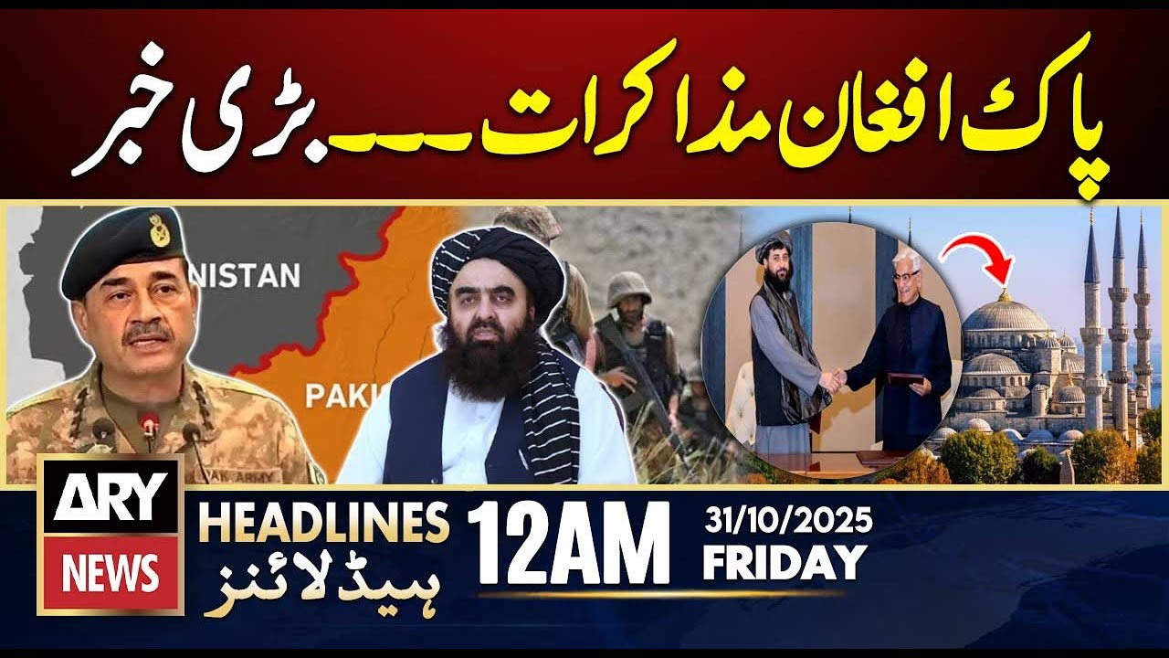 Breaking: Pakistan-Afghan Peace Talks Make Historic Progress 🌍 | ARY News 12 AM Headlines (October 31, 2025)