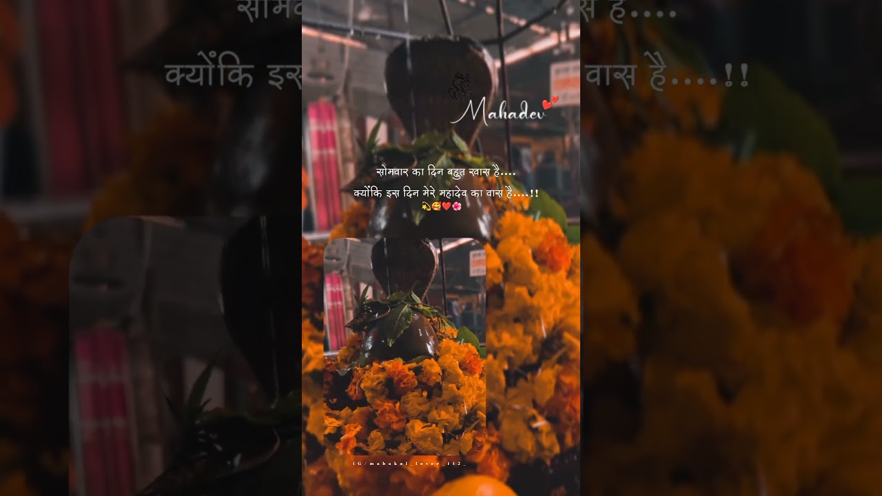 Shubh Somwar & Mahadev Status Video ❤️🔱