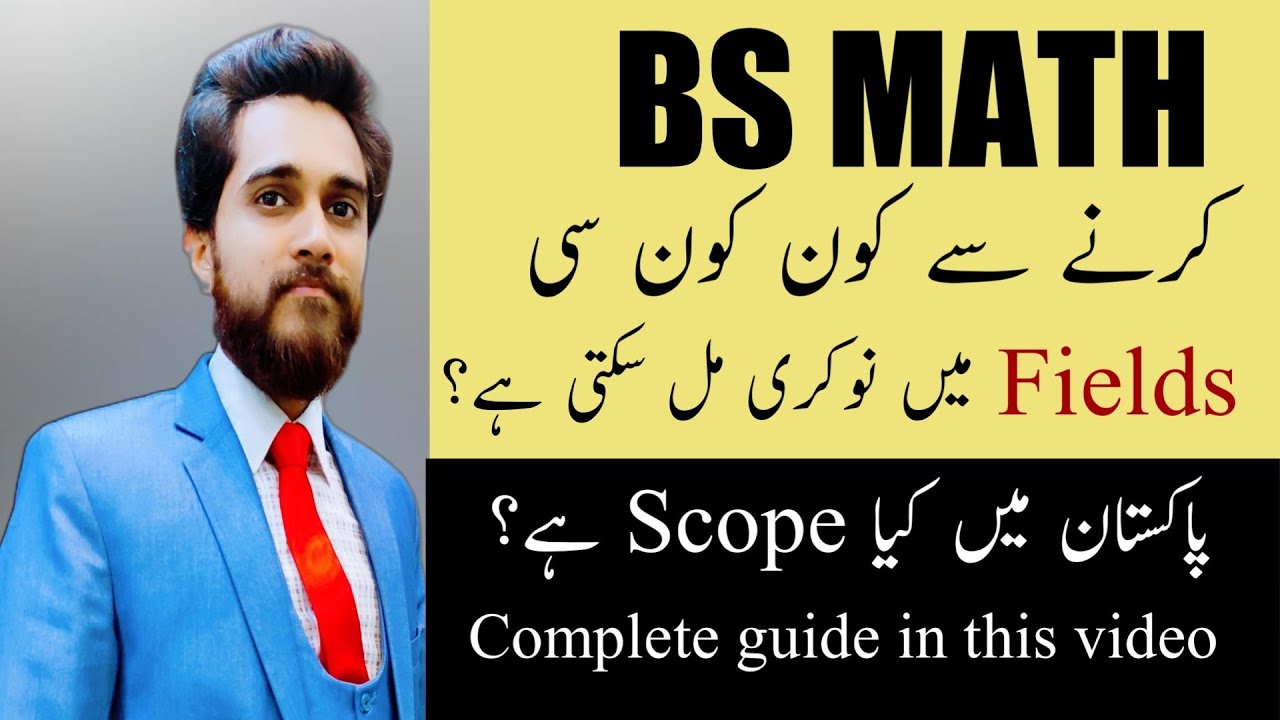 BS Math in Pakistan: Career Opportunities & Job Fields π