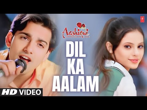 Dil Ka Aalam (Full Song) | Aashiqui | Kumar Sanu | T-Series