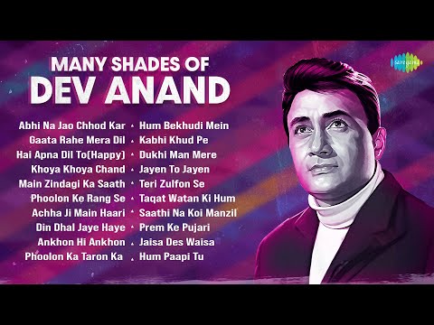 Many Shades Of Dev Anand | Abhi Na Jao Chhod Kar | Gaata Rahe Mera Dil | Hai Apna Dil To Aawara