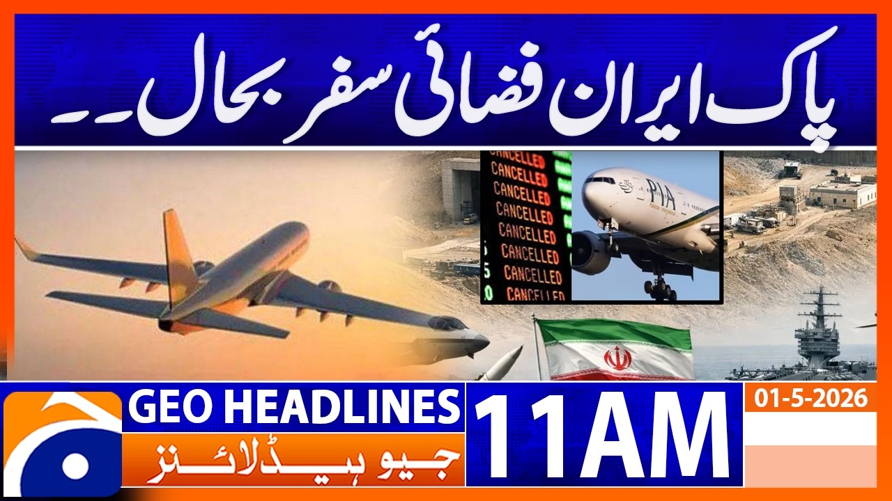 Pakistan-Iran Air Travel Resumes ✈️