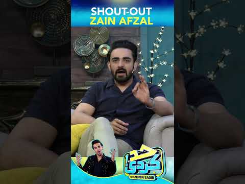 Zain Afzal With Momin Saqib | Had Kar Di | Shout Out | Thusday | SAMAA TV