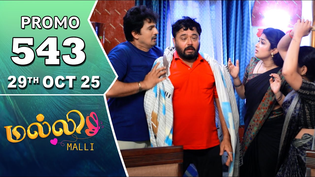 Malli Serial Episode 543 Promo | Exciting Twist on 29th Oct 2025 with Nikitha & Vijay 🎬