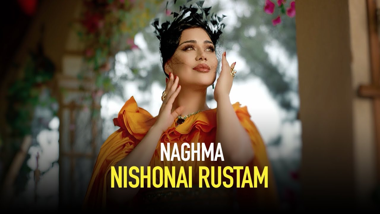 Нишонаи Рустам - Нағма (2025) | Новая Музыкальная Видео Работа 🎶