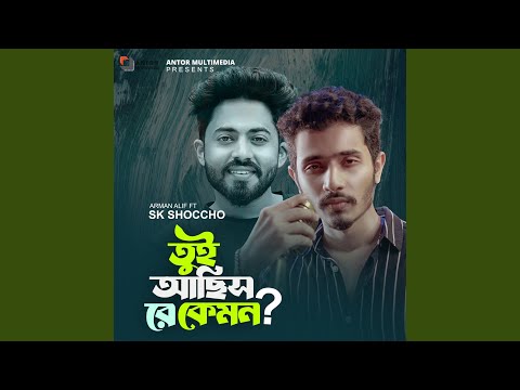 Tui Achis Re Kemon (feat. SK Shoccho)