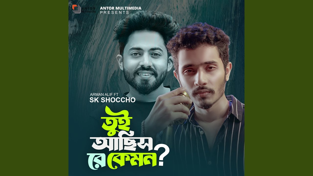 Tui Achis Re Kemon 🎶 ft. SK Shoccho – Arman Alif's Latest Hit