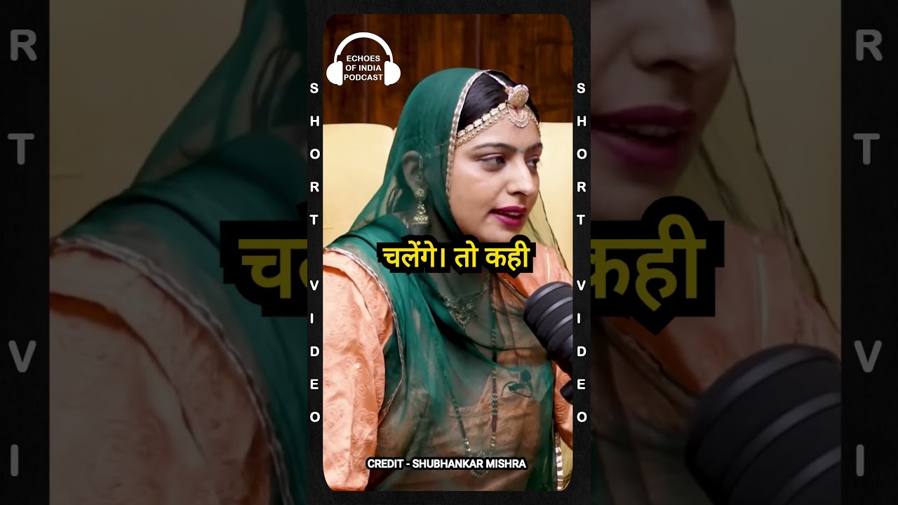 परिवार की बंदिशें तोड़कर बनीं मिसाल 🎙️