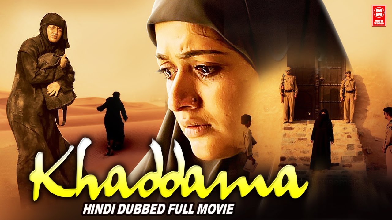 Khaddama (2022) Hindi Dubbed | Kavya Madhavan's South Indian Drama Movie 🎬