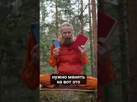 Вечером как ты ложишься спать?