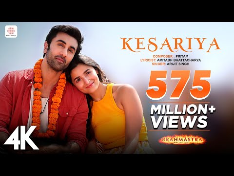 Kesariya - Brahmāstra | Ranbir Kapoor, Alia Bhatt | Pritam | Arijit Singh | Amitabh Bhattacharya| 4K
