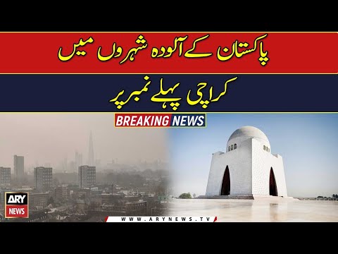 Karachi and Lahore most polluted cities of Pakistan on AQI