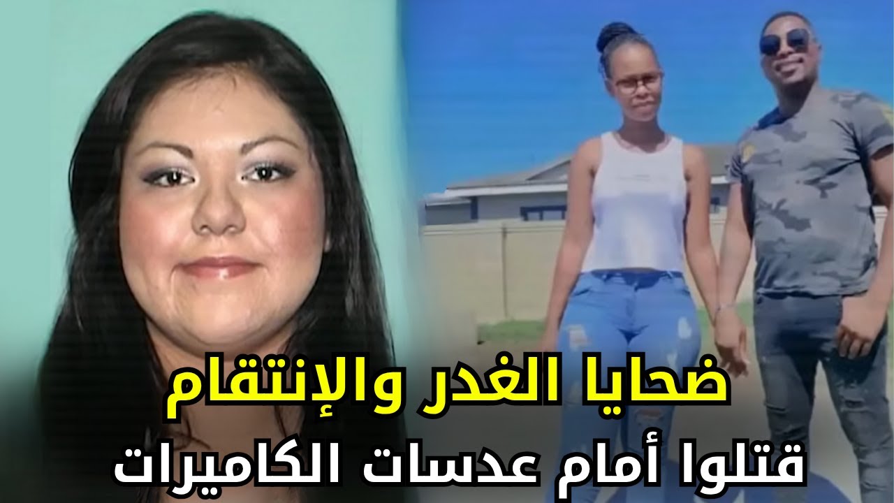 جرائم قتل مروعة بالكاميرات مباشرة 🔪