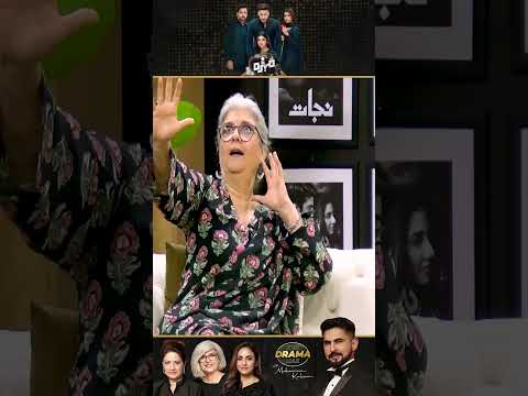 "Please Ab Na Dekho" Indian & Pakistani Movies...? | Mohra Drama Review | Kya Drama Hai