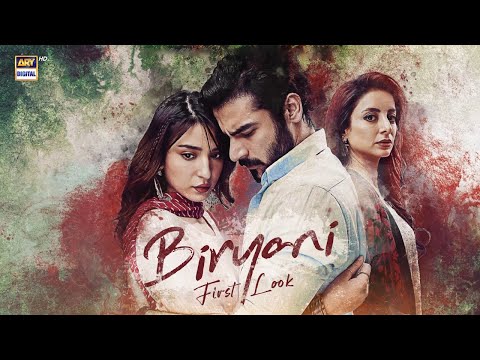 First Look of Biryani 🎬 | Ramsha Khan | Khushhal Khan | Coming Soon | ARY Digital