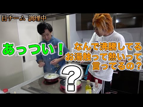 【？？】理解不能すぎて「？」でしか表せなかった集 part2【東海オンエア】