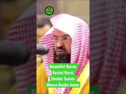 #beautiful Quran #ayatul Kursi #quran #shorts #viral #ayatulkursi #sheikh Sudais