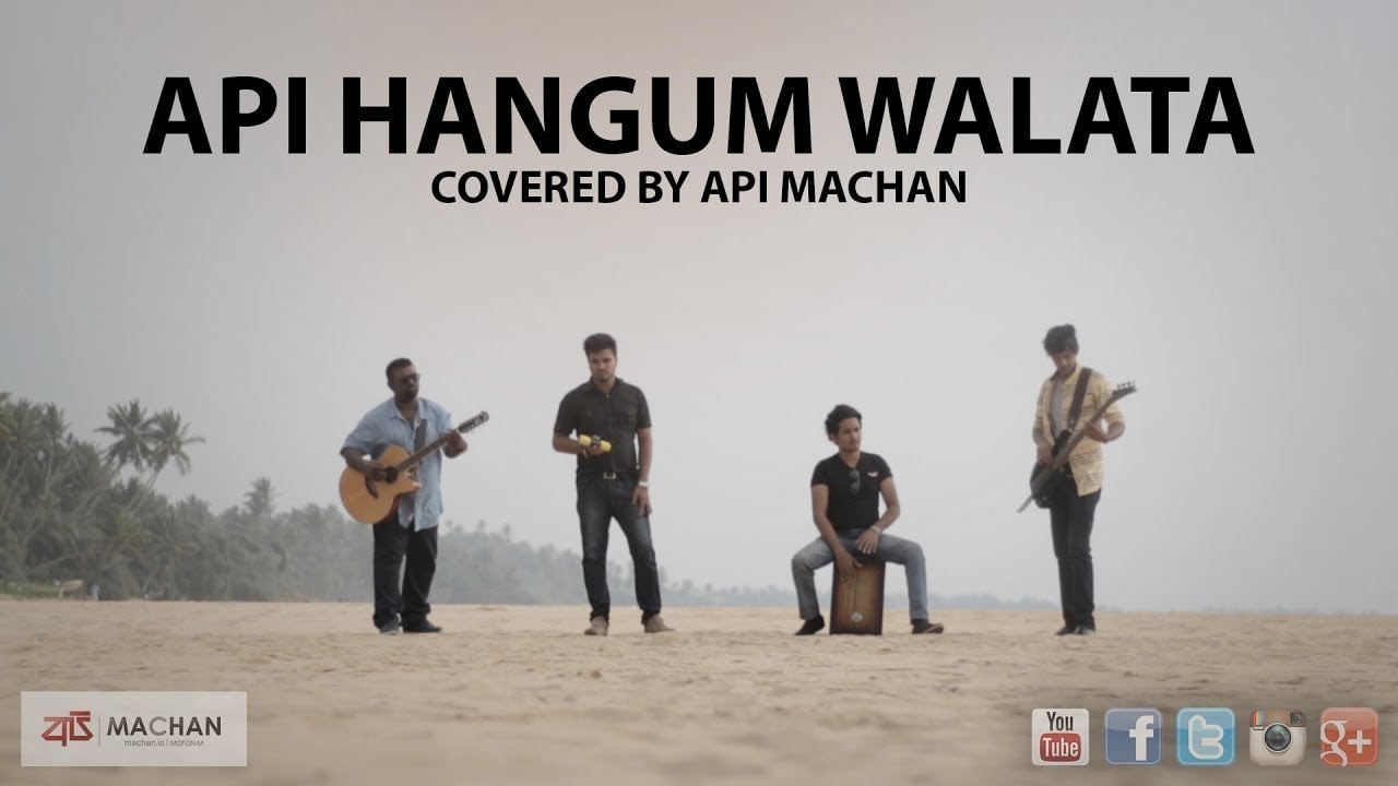 Api Hangum Walata πΆ - Cover by Api Machan of Victor Rathnayaka's Classic