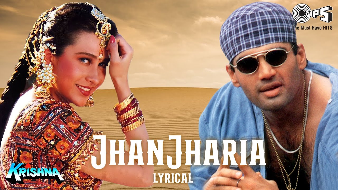 Jhanjhariya Uski Chanak Gayi - Classic 90s Hit with Lyrics 🎶