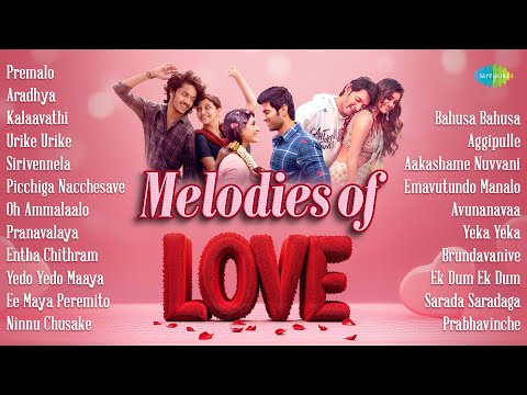 Melodies of Love - Audio Jukebox | Premalo, Aradhya, Kalaavathi, Urike Urike, Sirivennela