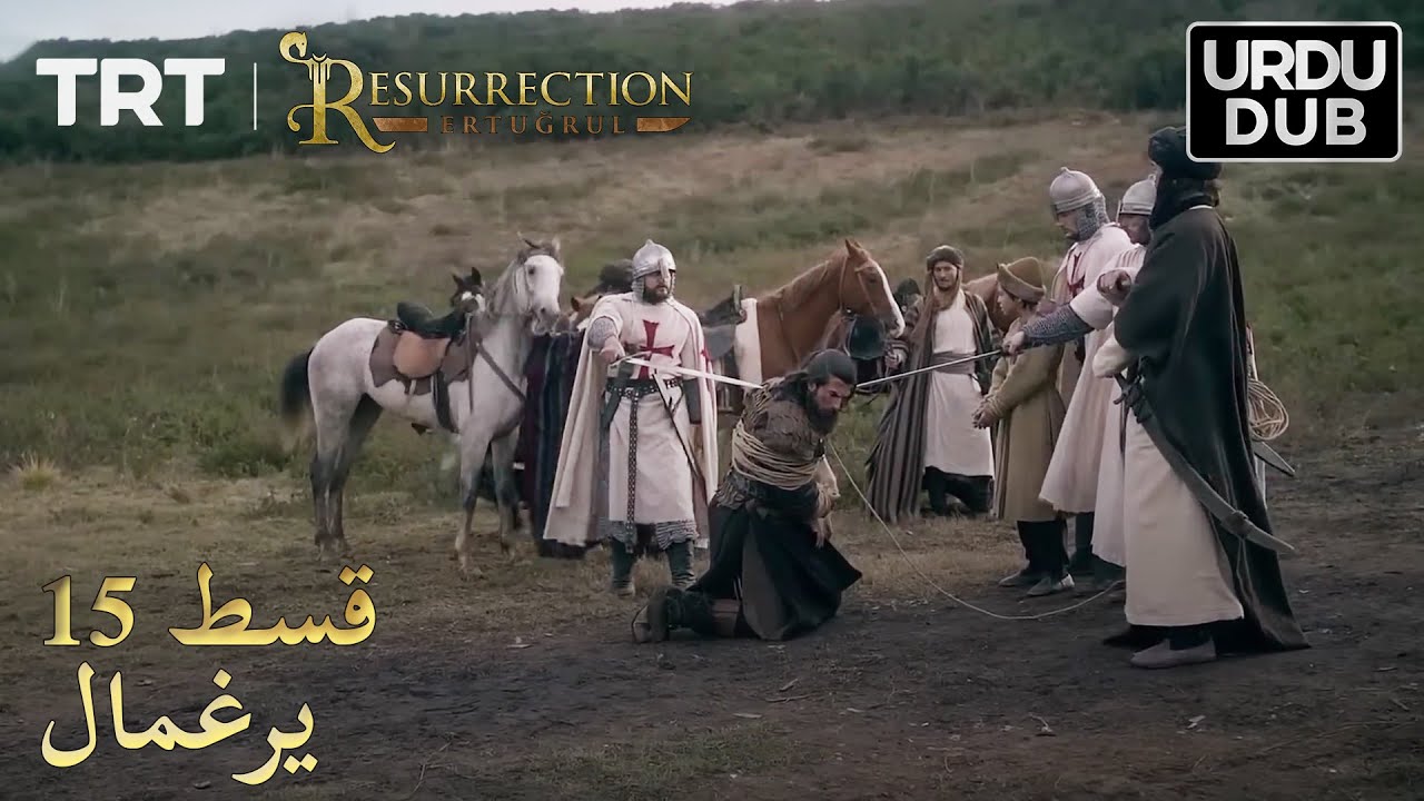 ترگت کو یرغمال بنا لیا گیا | ارطغرل غازی - قسط 15 🇹🇷