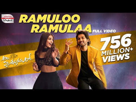 Watch Ramuloo Ramulaa Full Video 🎶 | Allu Arjun & Pooja Hegde in Ala Vaikunthapurramuloo