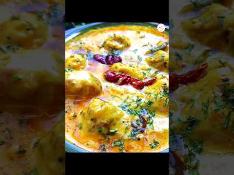 Punjabi Kadhi pakoda Recipe स्वादिष्ट कड़ी एक बार खाये स्वाद भूल न पाए #shorts #youtubeshorts #food