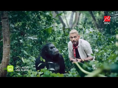 رامز جلال | أغنية تتر رامز في الشلال كاملة - Ramez Galal