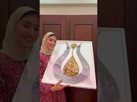 Auromin Islamic Wall Art – Ayatul Kursi in Tulip Shape#Auromin#AyatulKursi#IslamicWallArt#MetalArt