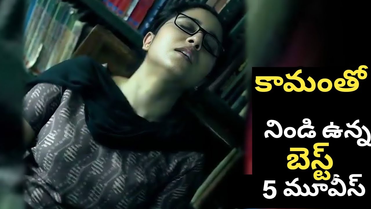 Top 5 Telugu Comedy Movies Similar to Agra (2025) on Netflix, ZEE5 & More 🎬