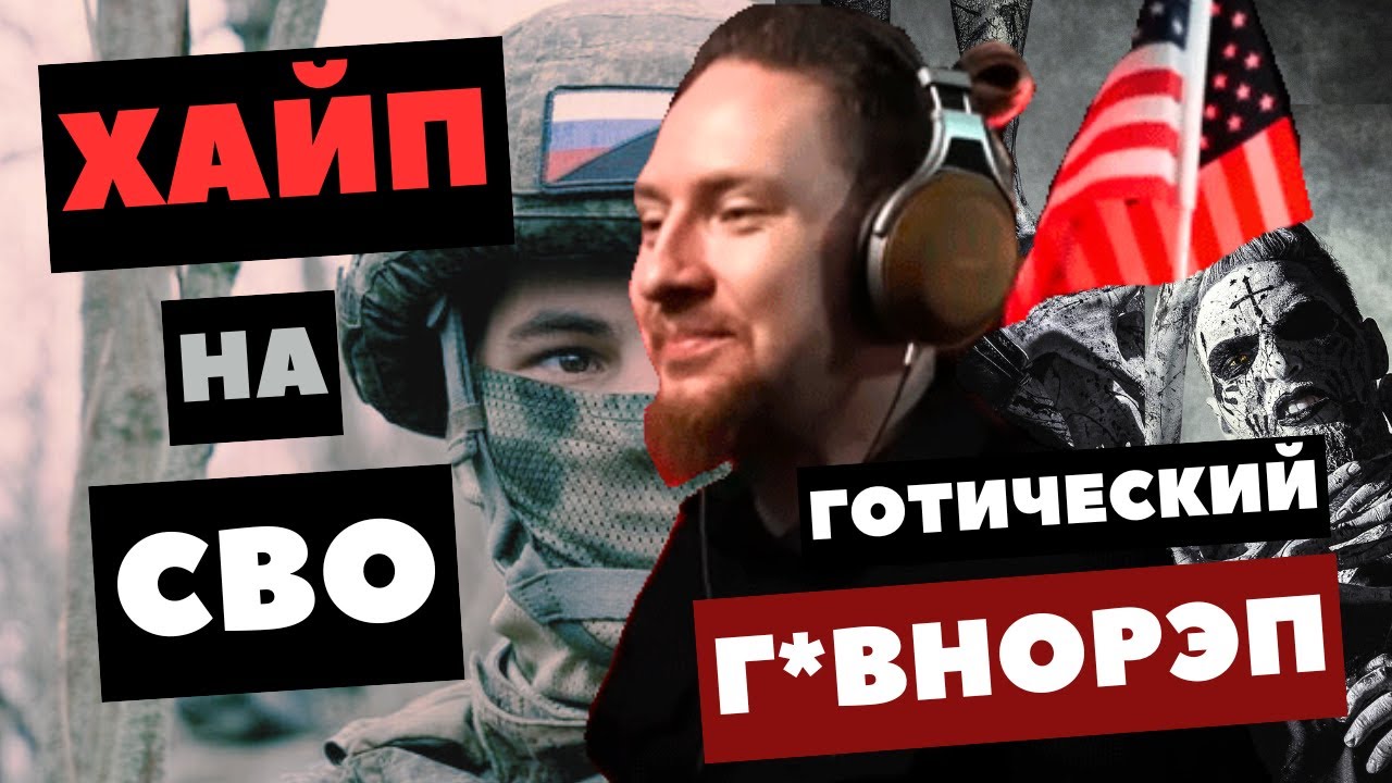 Нюберг и Qianti: Реакция на хайп и уход Нуки из СЛОТ 🎤