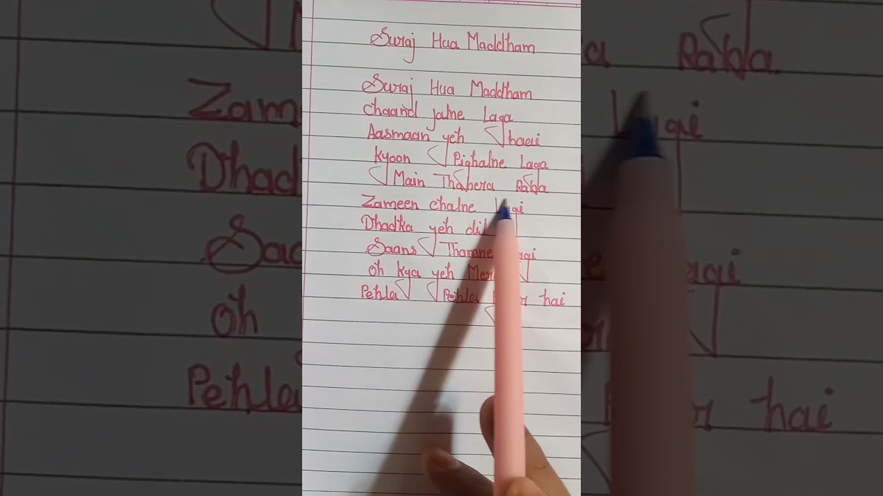 Suraj Hua Maddham Song Lyrics Video ✍️