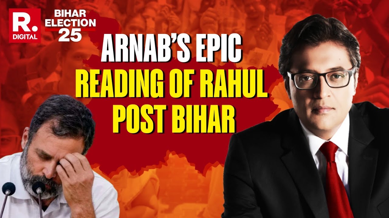 Bihar Election Results: Congress Attacks RJD 🔥