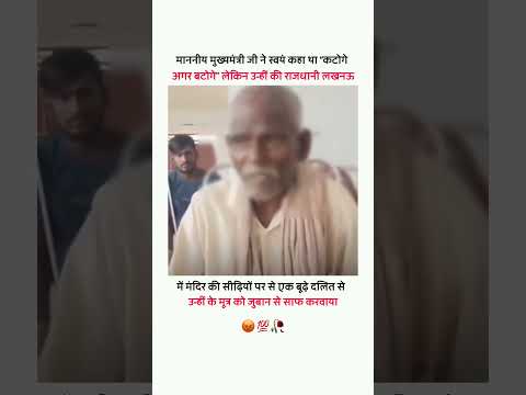 😊💯🥀 उन लोगों को कड़ी से कड़ी सजा मिलनी🥀😔💯 khabo se jyada aansuon se🥀 #verysadstatus #sadsong #bewafa