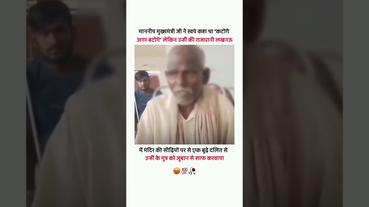उन लोगों को कड़ी सजा मिलेगी: दर्द और आंसुओं का संदेश 😔