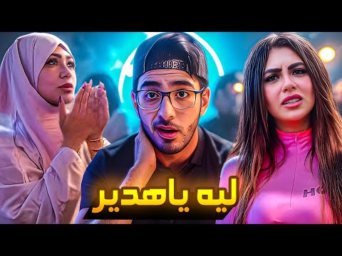 هدير عبد الرازق على السجن تاني .. ؟!