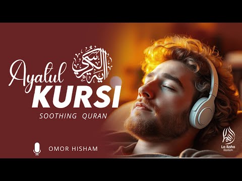 Ayatul Kursi | Soothing & Heart-Touching Recitation | Divine Peace & Blessings | #100TIMES