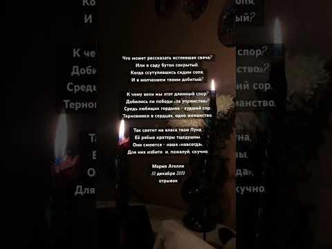 #стихи #любовь #любовнаялирика