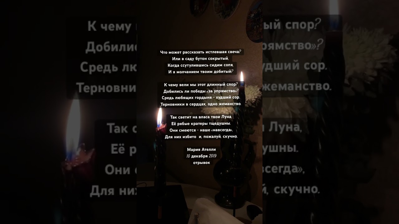 Вдохновляющие стихи о любви 💖 — Лучшие любовные лирики