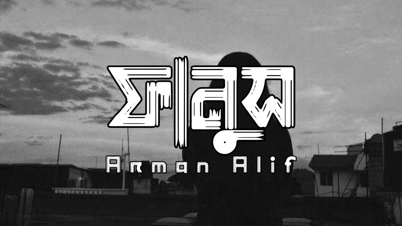 Fanush by Arman Alif 🎶 Bangla Sad Song 2021 | Full Song & Emotional Tune