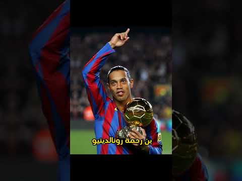 محرز جيبها في الجول بلايلي خويا المهبول 😂😍😍😂🇩🇿🇩🇿