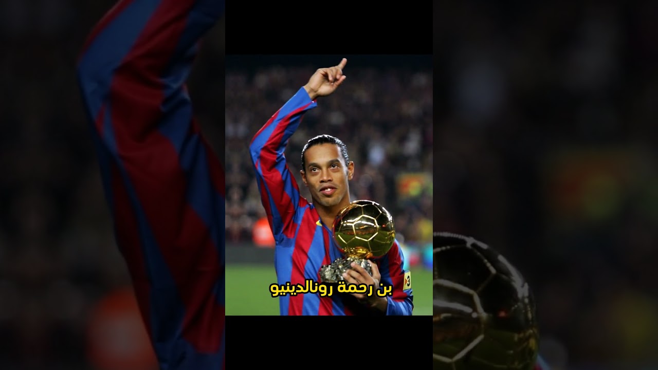 محرز يسجل هدفًا رائعًا في الجول بلايلي 😂🔥